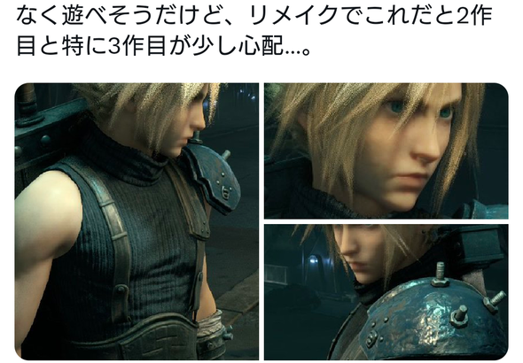 Switch2ユーザー「FF7リメイクSwitch2、クラウドの髪の毛が気になりすぎる」