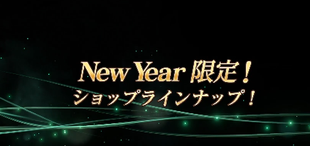 【FF7EC】正月からまたティファだしこのゲームのせいで嫌いになってきた…