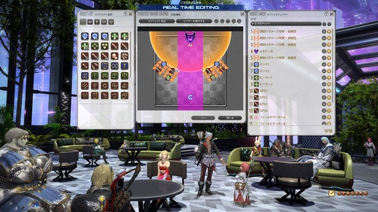【FF14】ストラテジーボード、本来の使い方をしている人があまりにも少なすぎるｗｗｗｗｗｗ