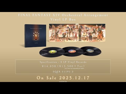 『FINAL FANTASY XIV Orchestral Arrangement Vinyl LP Box』PV (English)（スクエニ公式）
