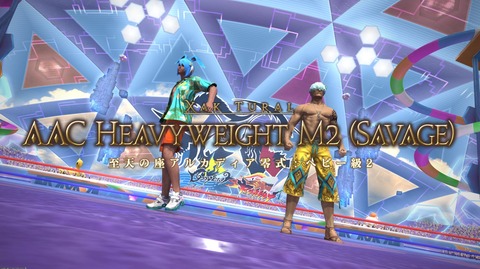 【FF14】パッチ7.4「アルカディア零式：ヘビー級2層」各ロール視点のクリア動画まとめ