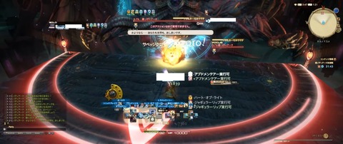 【FF14】ガンブレイカーさん、マジで強かった！極ゾディアーク討滅戦をソロクリア達成！【動画有】