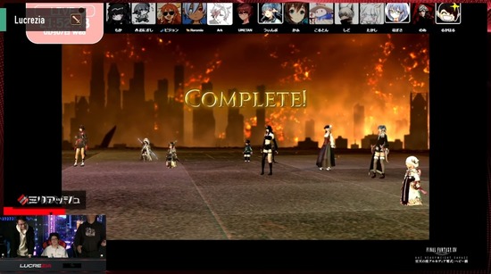 【FF14】日本チーム「Lucrezia」がアルカディアヘビー級零式4層をワールドファーストクリア！