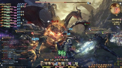 FF14が出てもう12年だけどもしスクエニのFF新作MMORPGが出たらやりたい？