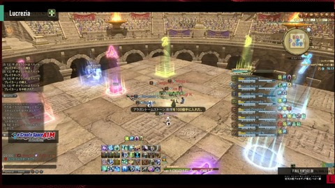 【FF14】日本チーム「Lucrezia」が「アルカディア零式ヘビー級3層」を実装から10時間でクリア！ガチでギリギリの勝利！